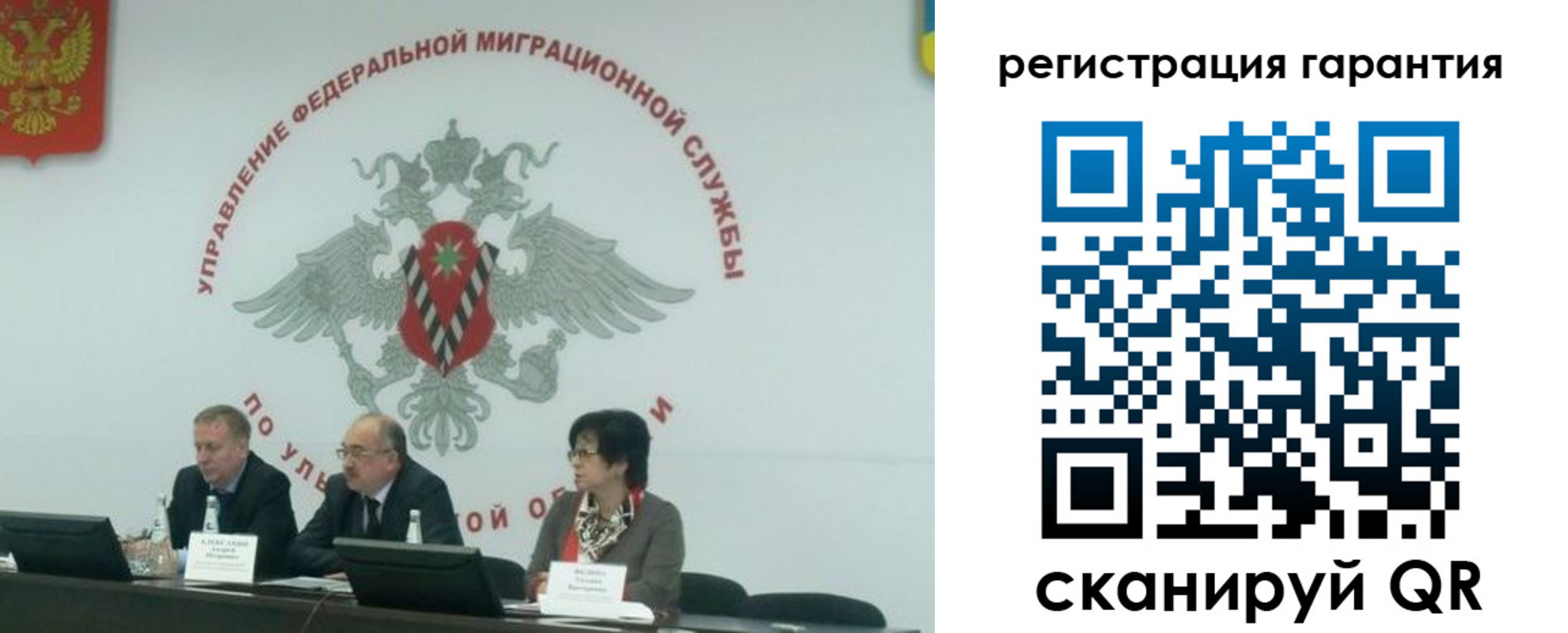 временная регистрация поиск в Ступино