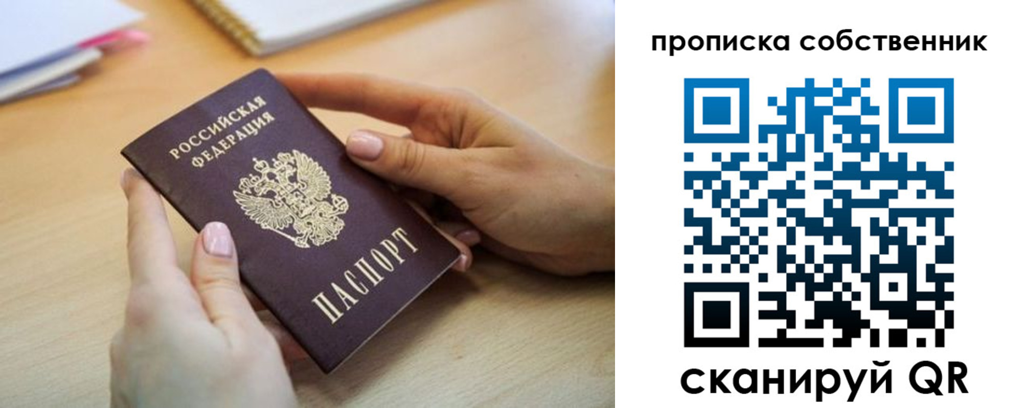 временная регистрация госуслуги в Ступино