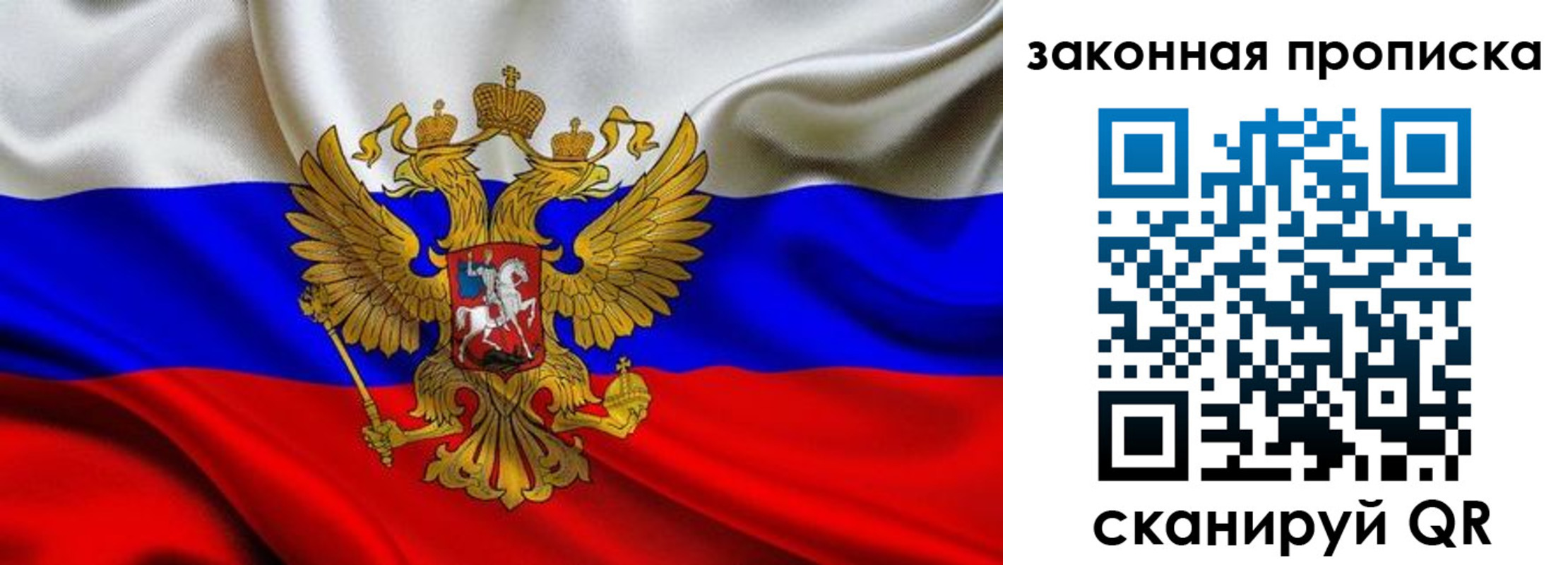 найти адрес прописки в Ступино