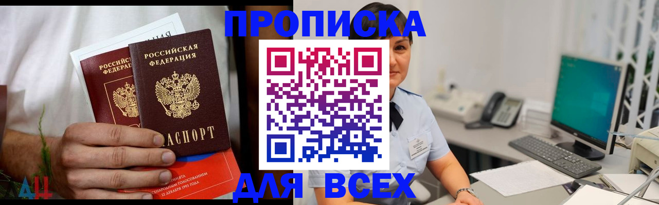 временная регистрация поиск в Ступино