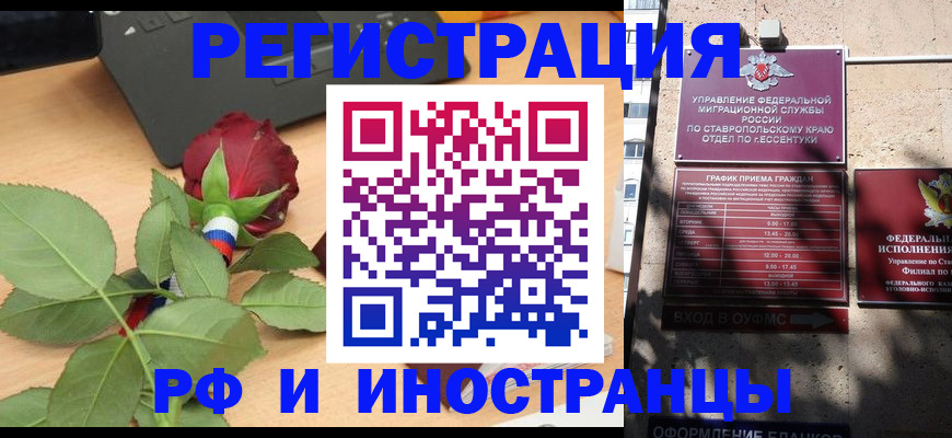 найти адрес прописки в Ступино
