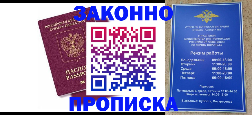 найти адрес прописки в Ступино
