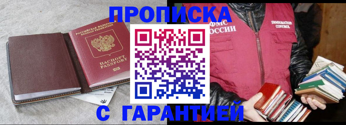 форма 3 в Ступино
